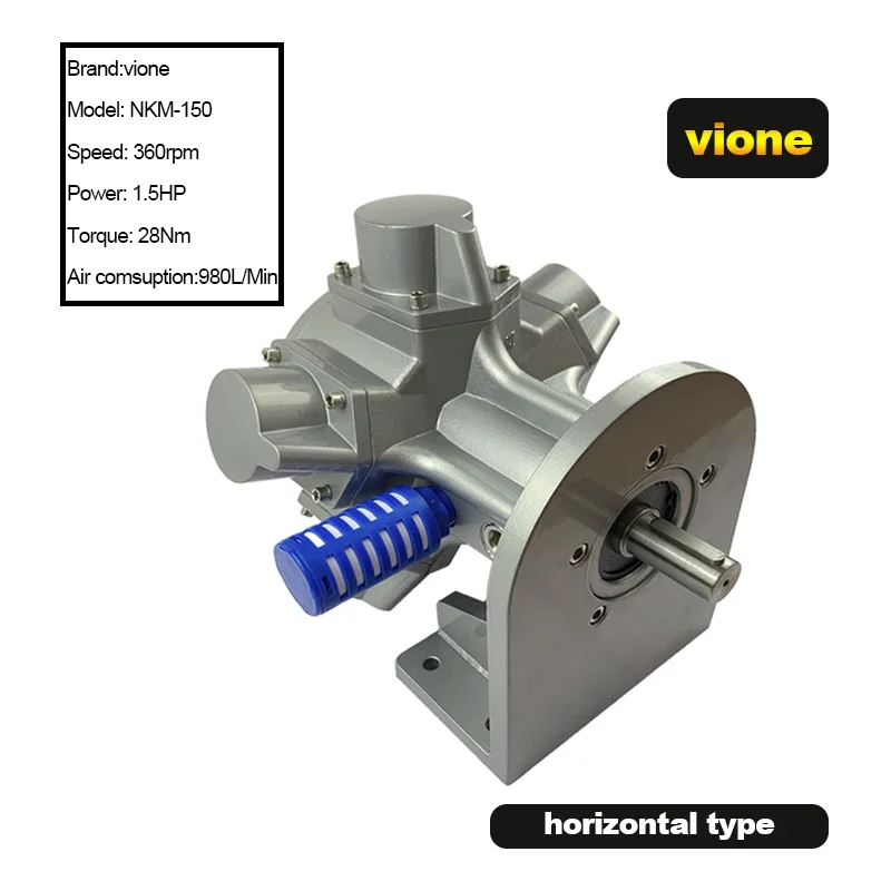 1.2HP 1.5HP пневматический двигатель с фланцем мощный инструмент