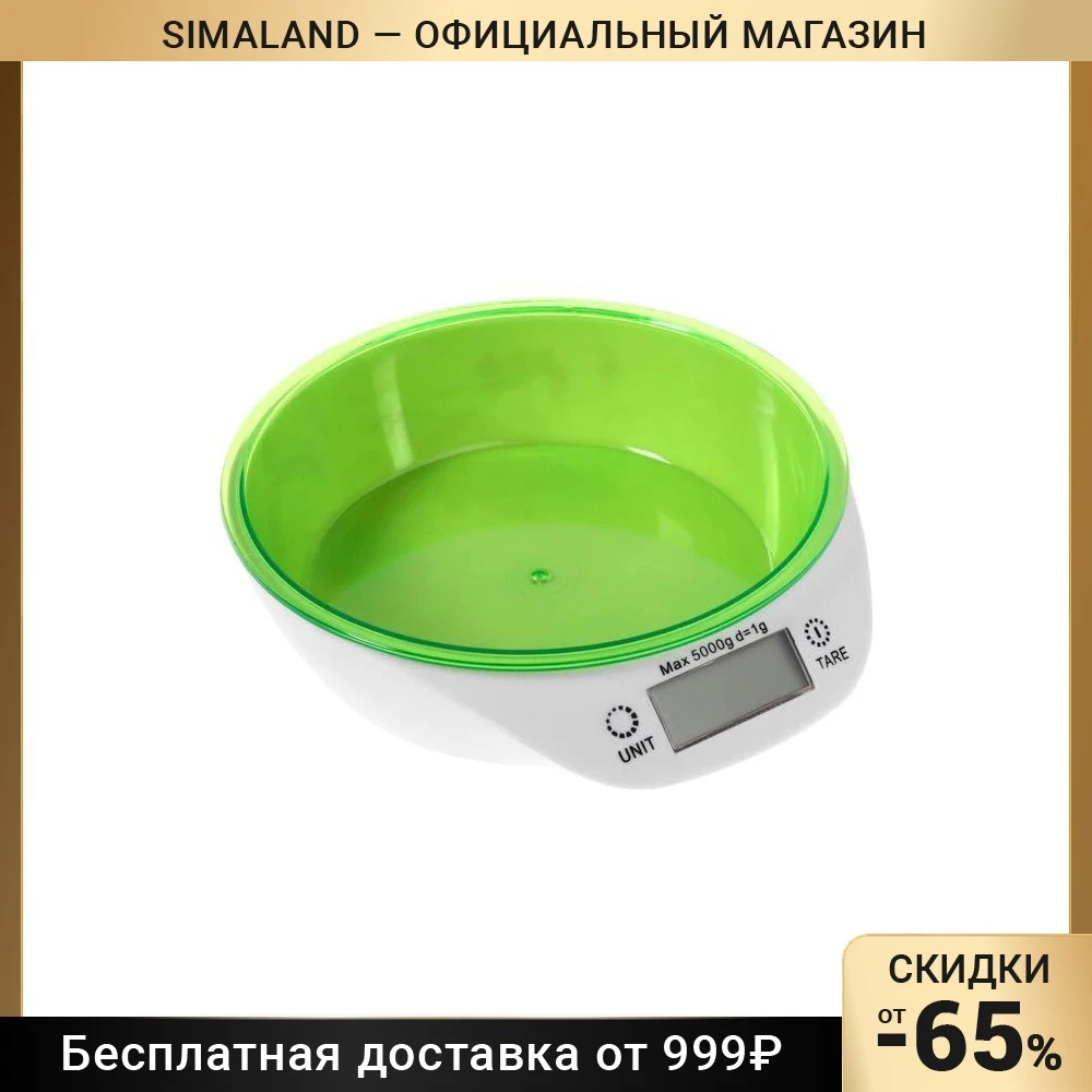 Весы кухонные Windigo LVKB-501 электронные до 5 кг чаша 1.3 л зелёные 5437189 - купить по