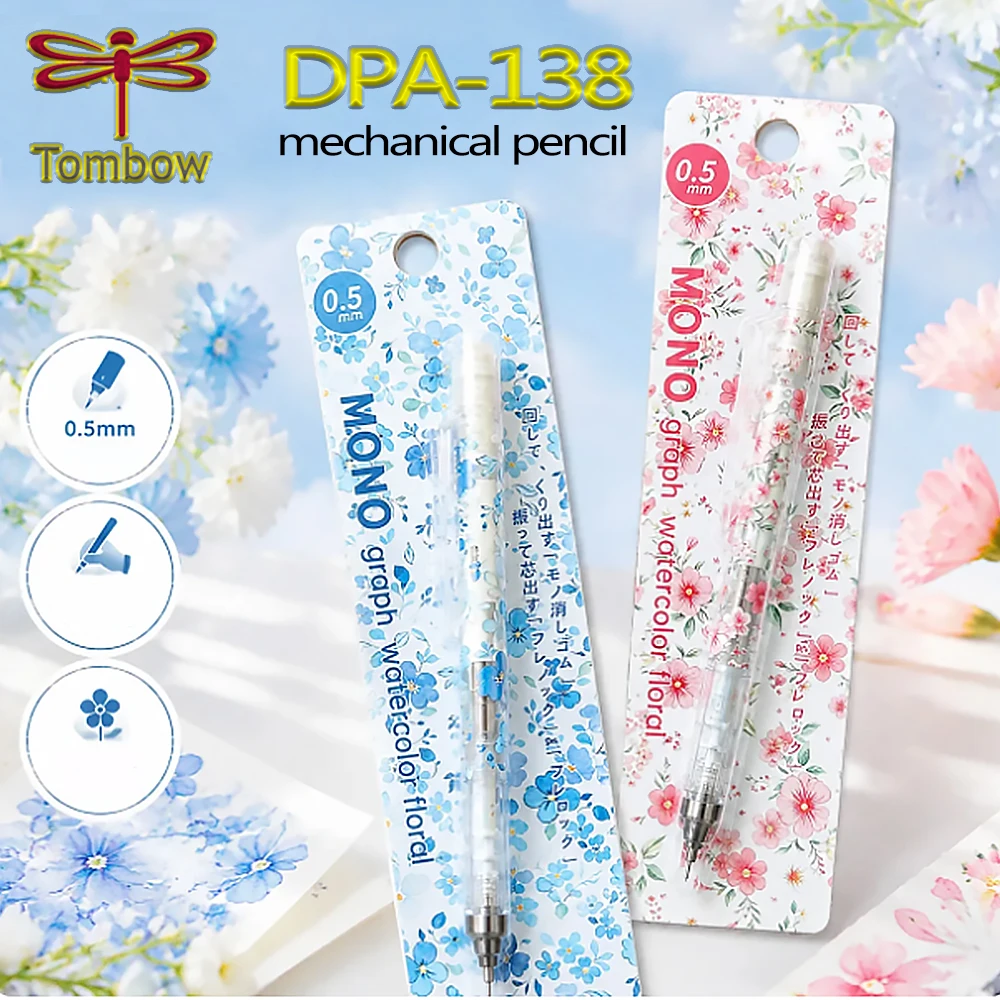 Фото 1 шт. Японские механические карандаши Tombow с цветочным узором, лимитированная серия, 0,5 мм, с низким центром тяжести, милые канцелярские товары, к школе №1
