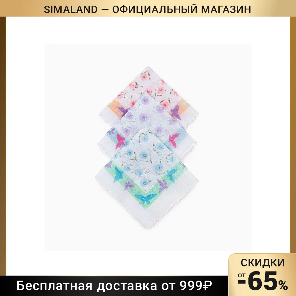 Набор женских носовых платков Etteggy