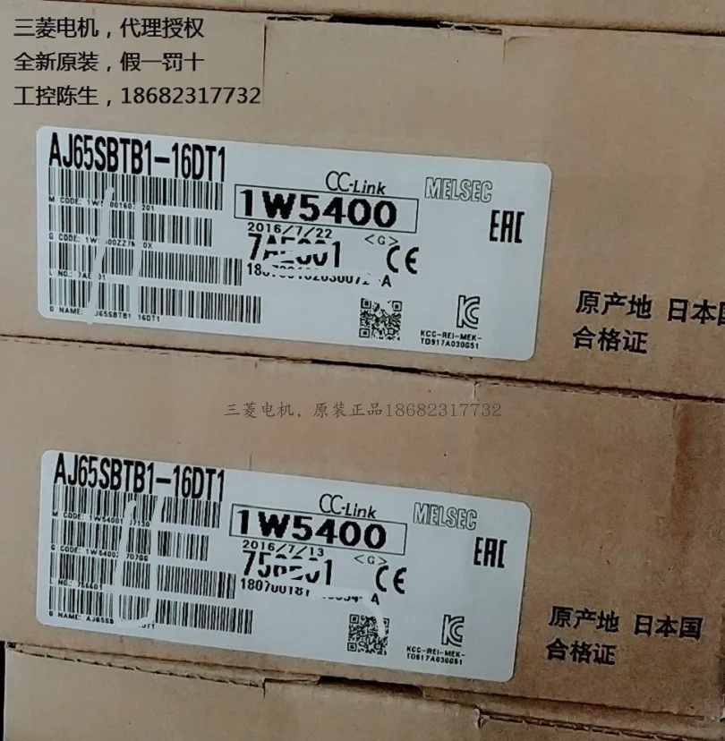Новый пакет Mitsubishi AJ module aj65bt-r2n / d62d / D62 / 68td/64rd3/64кдаб/64dai