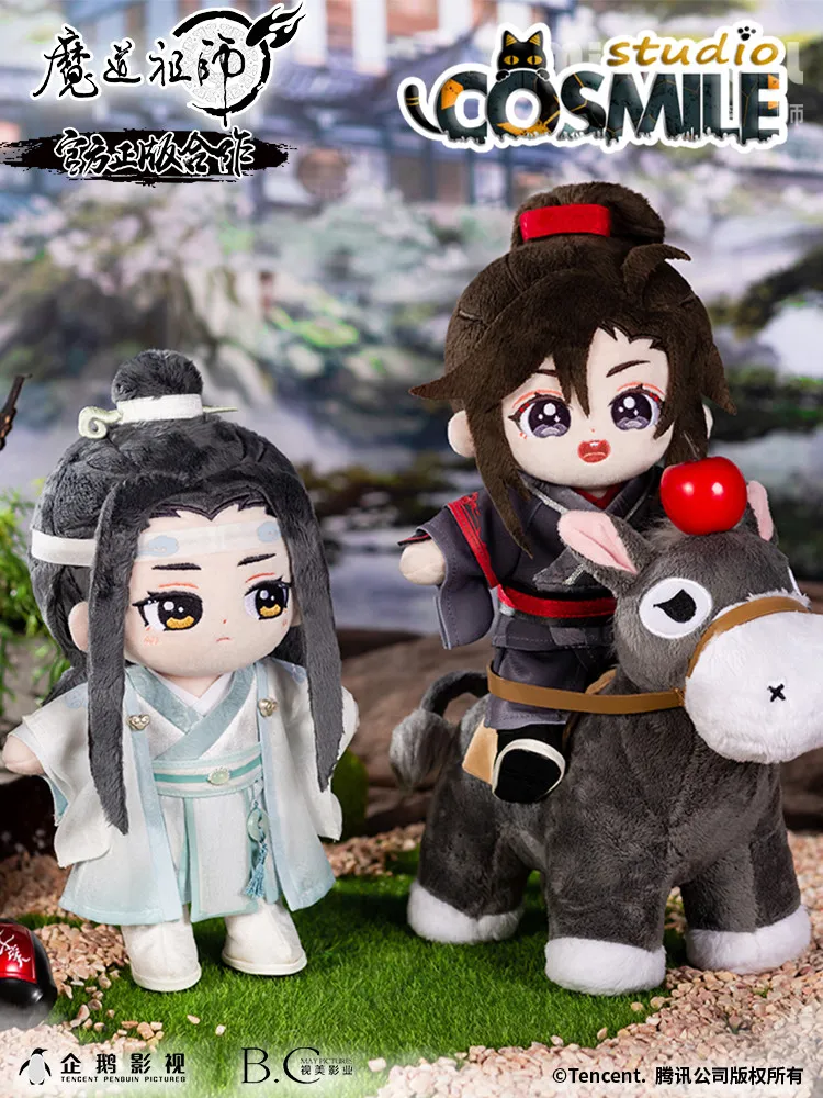 

В наличии оригинальная плюшевая кукла Grandmaster of Demonic Culture Mo Dao Zu Shi MDZS Wei Wuxian Lan Wangji Donkey Plushie 20 см