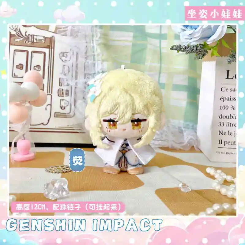 Игра Genshin Impact Aether Lumine плюшевая кукла мягкая игрушка аниме Yoimiya Dainsleif фигурка