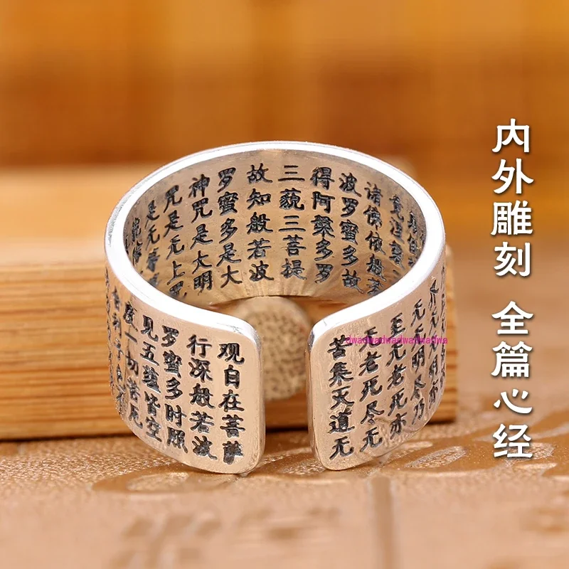 Кольцо Benming Buddha Heart Sutra мужское кольцо из стерлингового серебра 999 пробы
