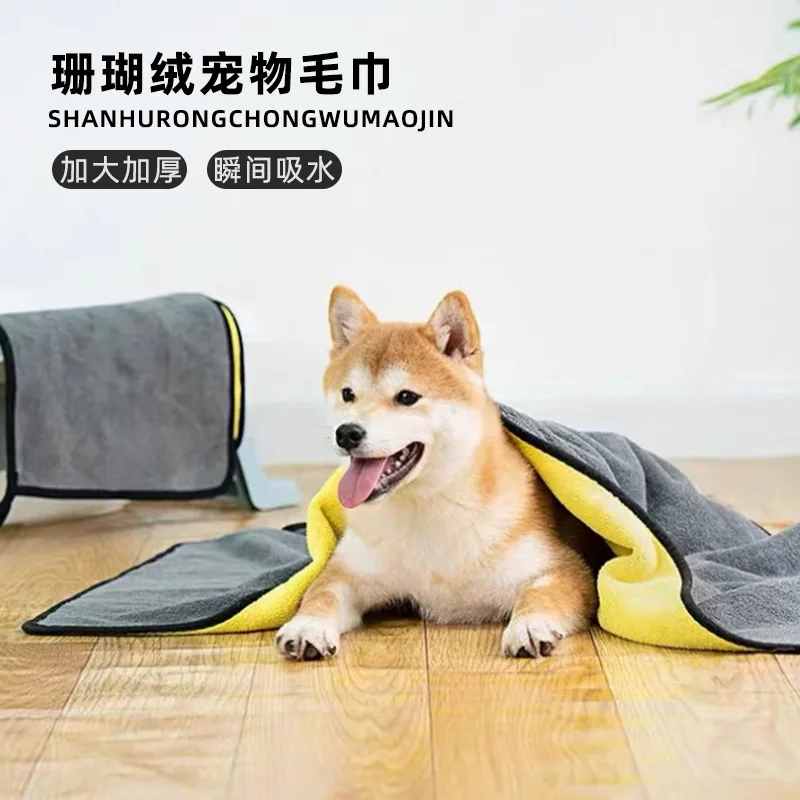

Pet Towel Quick-drying Dog Towel BathRobe Soft Fiber Absorbent Cat Bath Towel Convenient Pet Cleaning Washcloth Pet Accessories