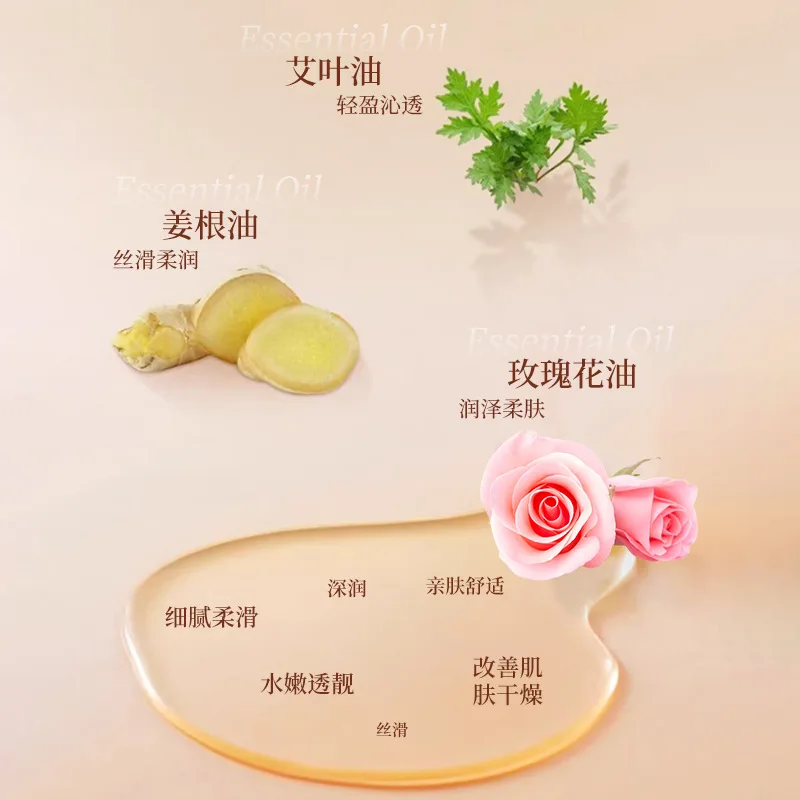 Полынь Имбирная Роза массажное эфирное масло для салона красоты освежающее кожу