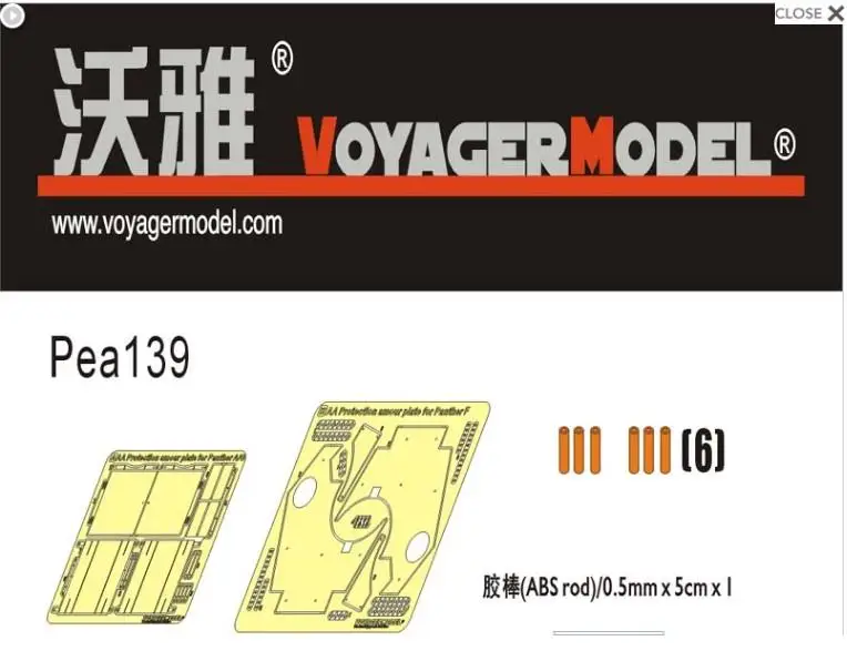 

Voyager PEA139 1/35 scale WII German Panther F Anti Aircraft Armour (For DRAGON 6403) assemble