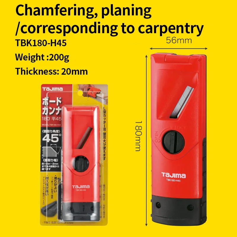 

Рубанка Tajima Mini-Rubanok для гипсокартона и дерева