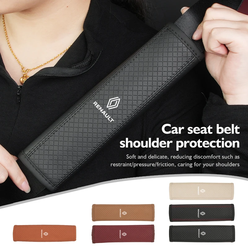 Кожаный наплечный чехол для автомобильного ремня безопасности защитный