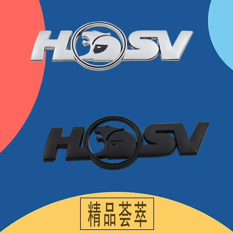 Фото 3D-эмблема/наклейка/шильдик/значок/стикер с изображением льва HSV для капота, крыла, багажника, заднего капота, решетки радиатора автомобиля Commodore Monaro №2