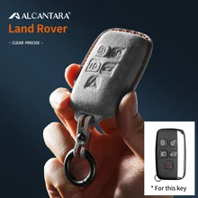 Alcantara High-quality Car Key Case Cover Holder Smart Key Bag Accessories For Land Rover Range Rover Discovery Defender