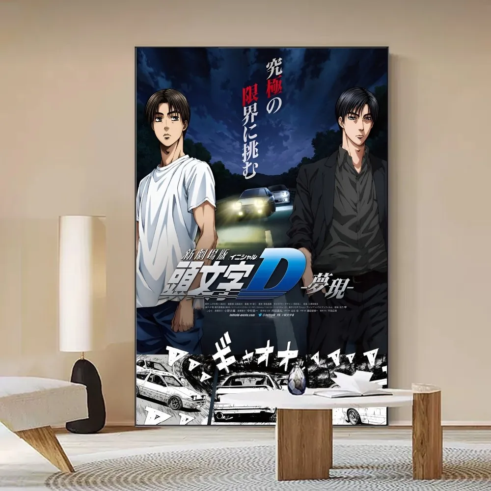 Оригинальный D-постер самоклеящееся искусство фотообои комната бар кафе