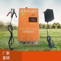 electric fence solar energizer charger controller animal horse cattle poultry farm shepherd alarm livestock tools