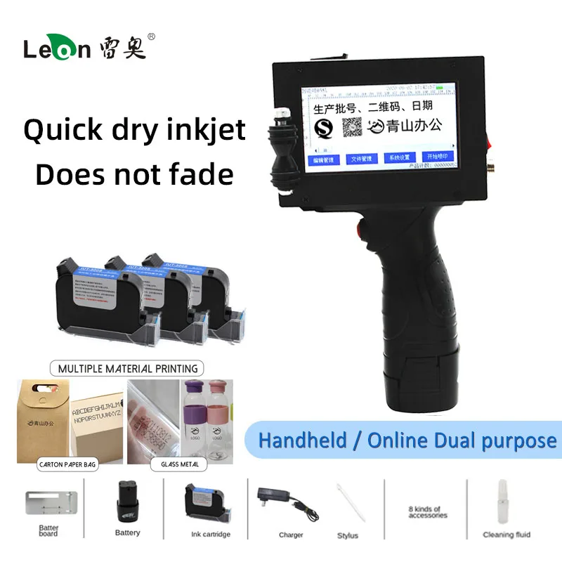 

12.7mm Variable QR Bar Batch Code Date Number Logo Expiry Date Label Portable Hand Jet Handheld Thermal Inkjet Printer