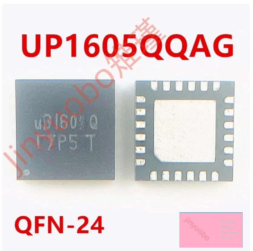 5 шт. UP1605Q UP1605QQAG UP16050 QFN24 посылка