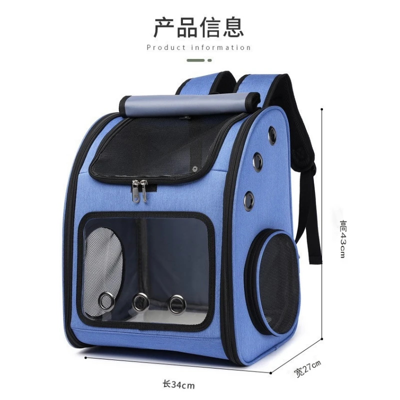 Pet Cat Dog Travel Carrier Breathable Transparent Carrying Basket Blue Backpack Bag Foldable Oxford for Outdoor Grooming Vaccine