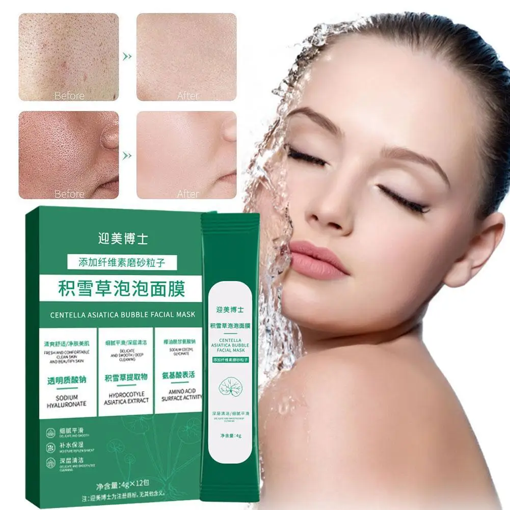 

12pcs/box Centella Asiatica Bubble Facial Mask For Women Face Deep Cleaning Shrinks Pores Hydrating Moisturizing Whitening Face