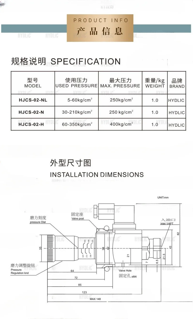 Гидравлическое реле давления HJCS Гидравлический переключатель JCS-02N JCS-02H JCS-02NL Реле
