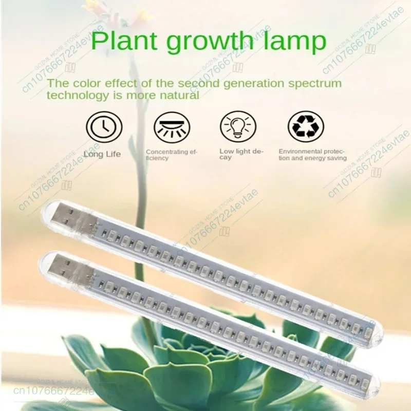 Рисунок 6 - Лампа для растений с полным спектром