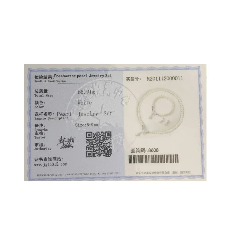 Женский комплект из колье серёг и браслета серебра 925 пробы