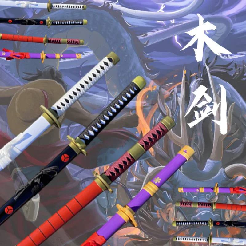 

104cm and 76cm toys Wooden Samurai sword Children's children's birthday gift anime perimeter Cosplay weapon props Wooden sword
