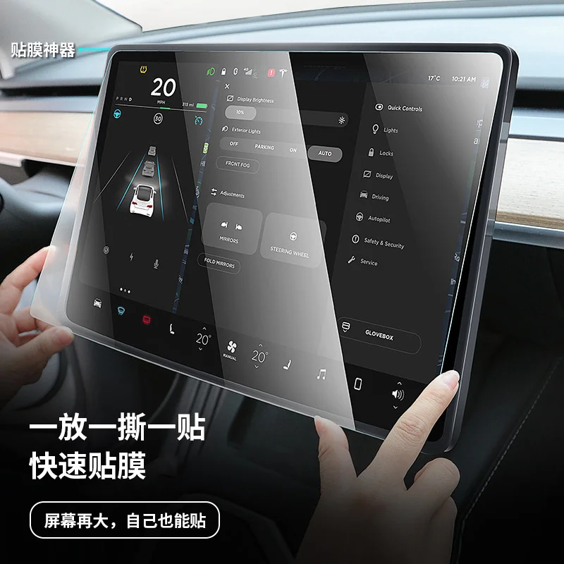 

For Tesla Model 3 Y 15 Inch Touch Screen Protector GPS Navigation Tempered Glass TPU Screen Protective Film Sticker