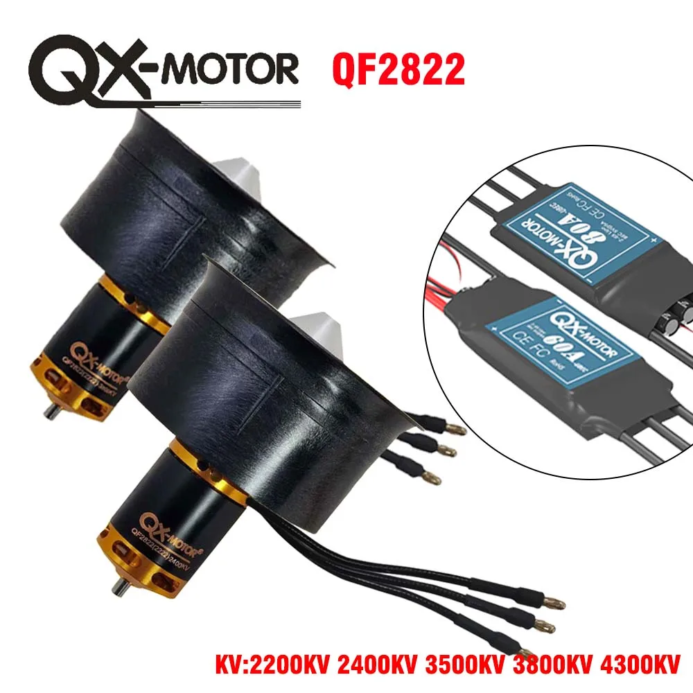 64 мм EDF Set QF2822 бесщеточный двигатель 2200 кв 2400 кв 3500кв 3800кв 4300кв бесщеточный ESC 60A 80A опционально для телефона