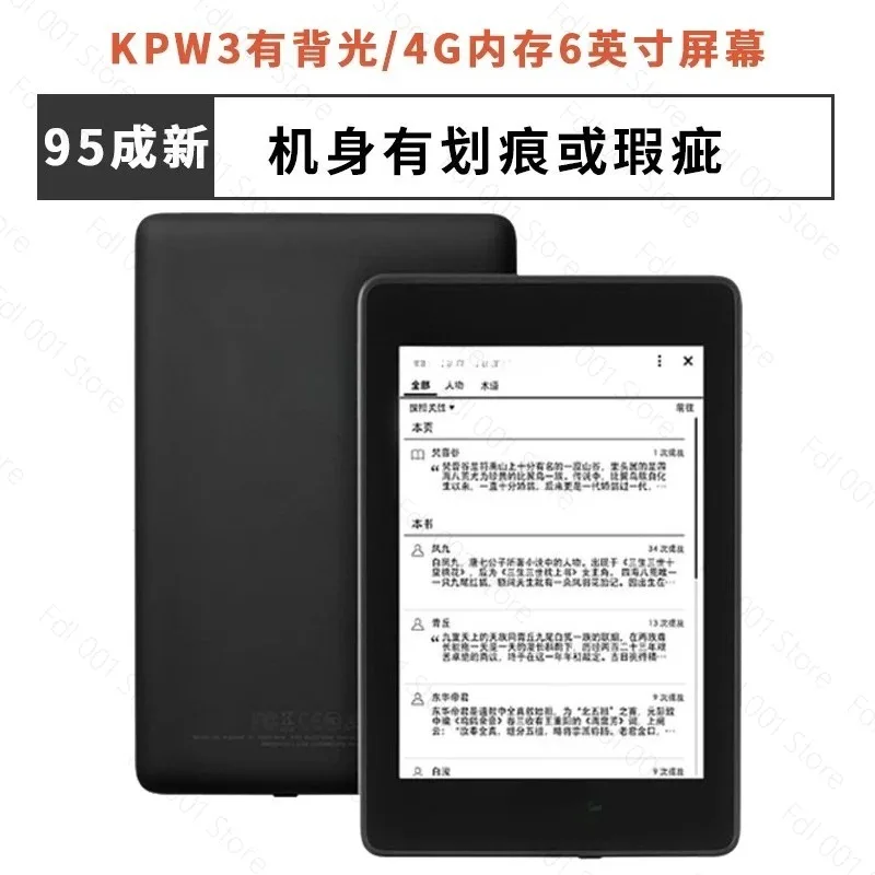 Фото 95% НОВЫЙ E-ридер Paperwhite4/KPW3/KPW2/K8 (полная серия) №3