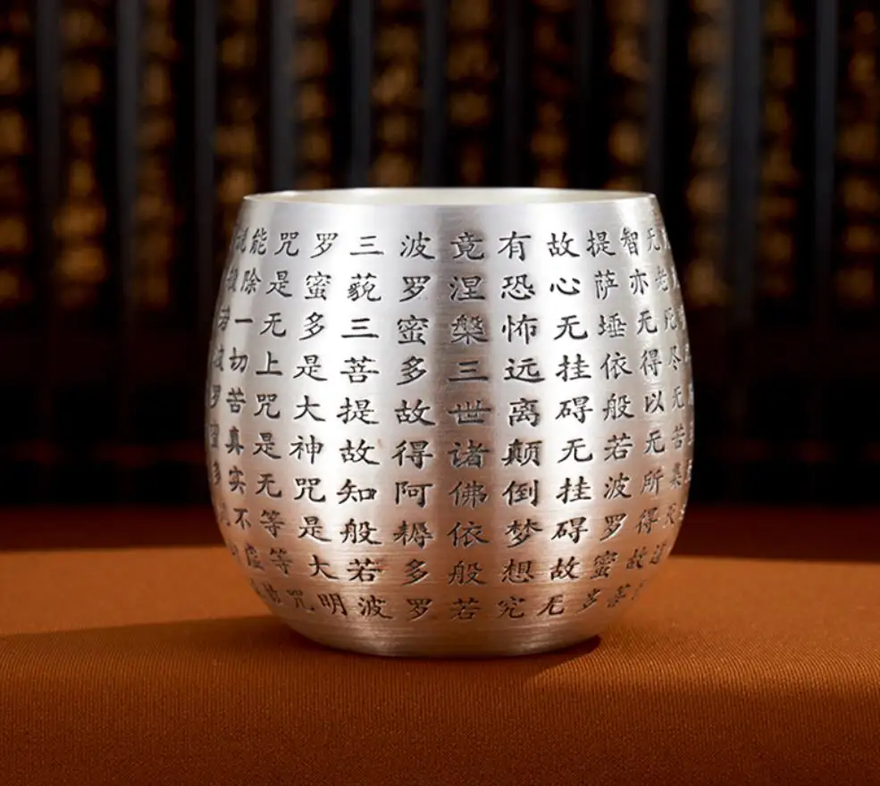 

Pure Silver Kung Fu Tea Cup Wine Cup Engraved High Grade Gift