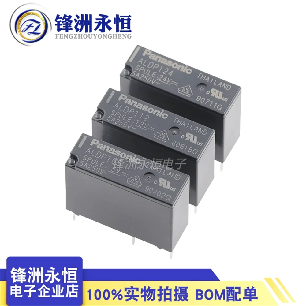 Реле ALDP124 112 105 ALDP124W W 4-Pin 5A 12V 24V 24VDC