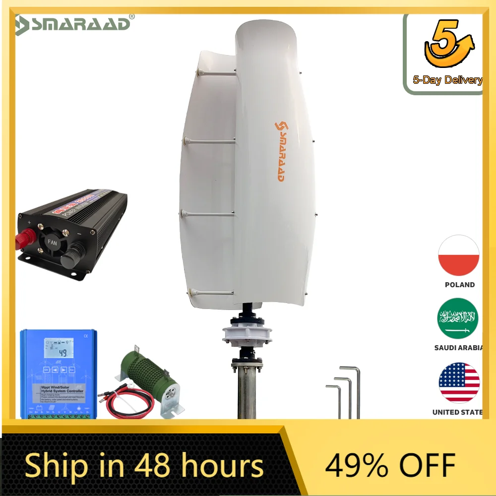 

DIDITO Solar Generator 220V Vertical Wind Turbine System Power Plant 2000W With Mppt Charge Hybrid Controller Windmill