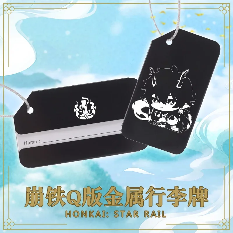 Милый металлический брелок для ключей в стиле аниме игра Honkai: Star Rail Dan Heng Sunday Yun Li