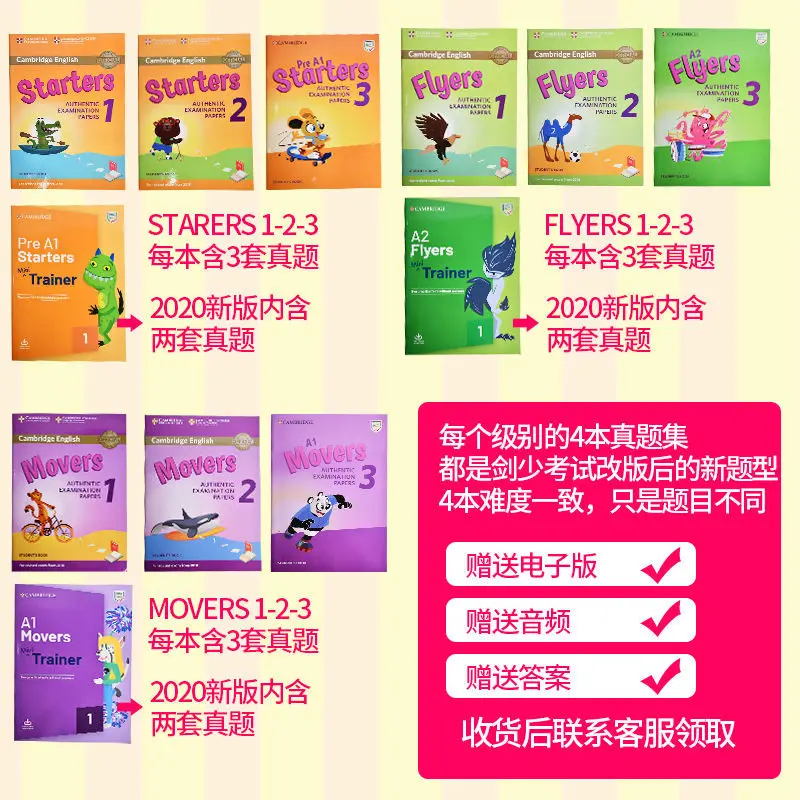 Фото Детские английские книжки Starters1Movers1 Flyers1 Yle с реальными вопросами №3