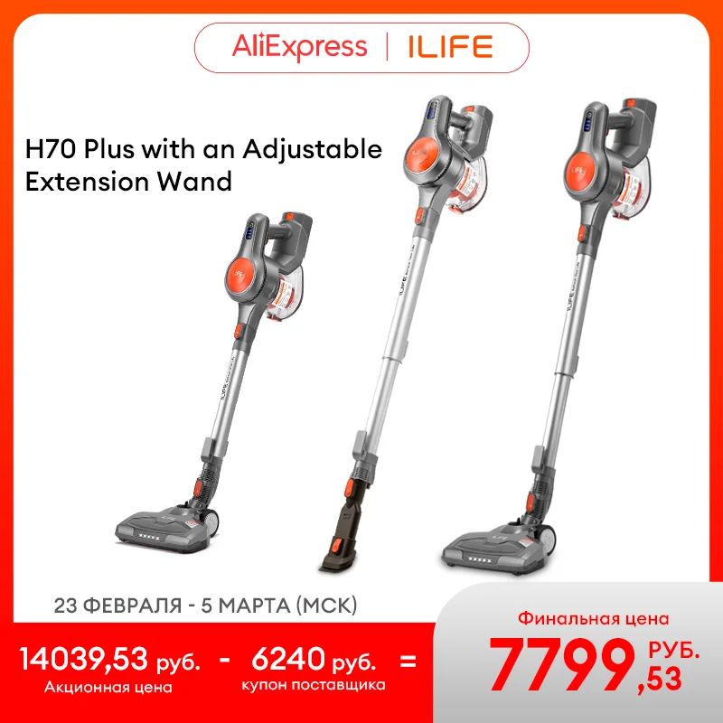 

ILIFE H70 Plus Cordless Handheld Vacuum Cleaner,21000Pa Suction,1.2L Dust Cup,40 Mins Runtime,LED Illuminate, Removable battery