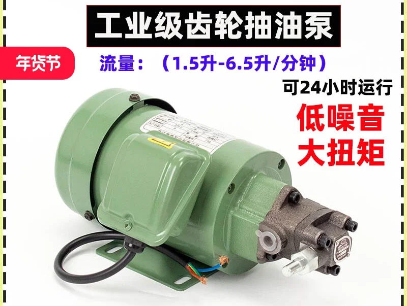 Циркуляционный насос WJP