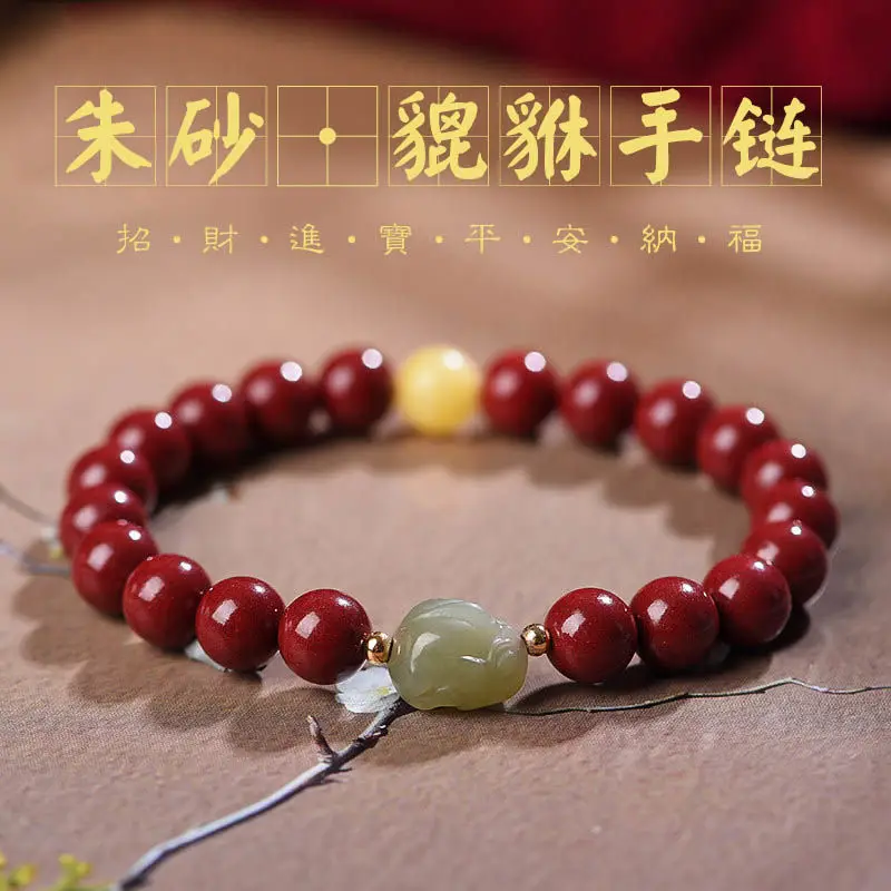 Натуральный высококачественный браслет Pi Xiu с изображением тигра животного на