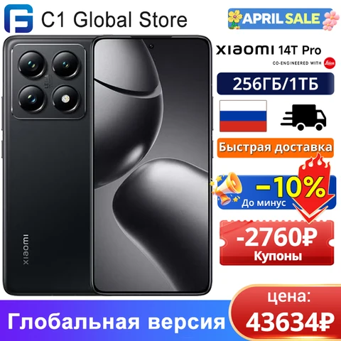 Смартфон Xiaomi 14T Pro, 12/256ГБ, 12/512ГБ, global
