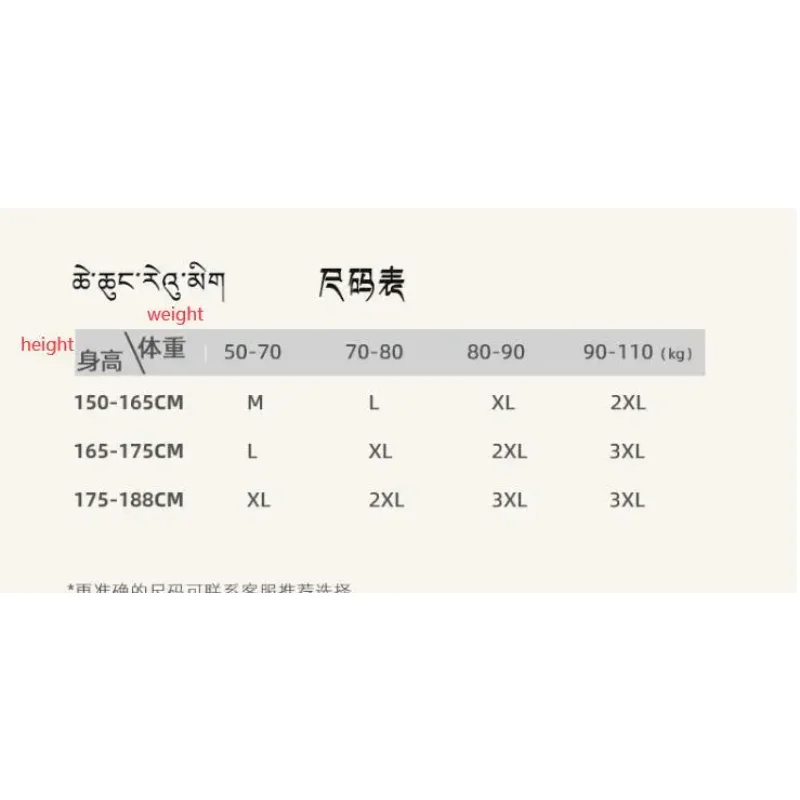 Китайский тибетский буддизм Лама Таиланд Монах Летняя рубашка Мужские топы