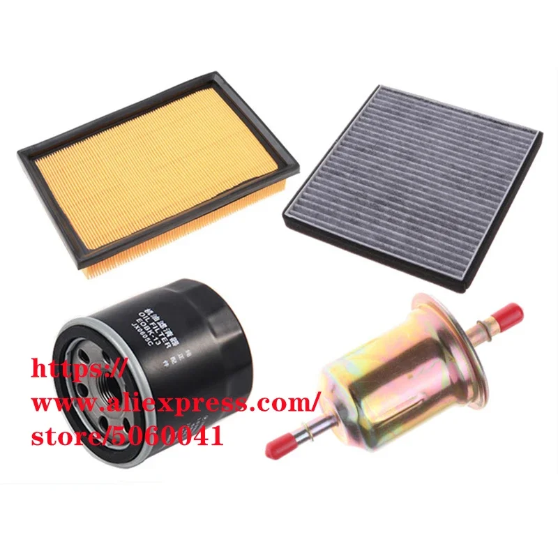 

Набор фильтров 4 шт./комплект для 14-17 HAIMA M3 1.5L, воздушный фильтр, масляный, салонный и топливный фильтр