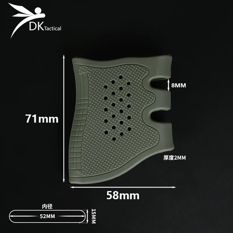 Подходит для тактической охоты резиновая противоскользящая крышка