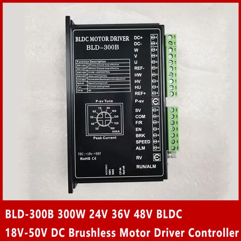 BLD-300B 300W 24V 36V 48V BLDC драйвер двигателя 18V-50V DC бесщеточный контроллер двигателя