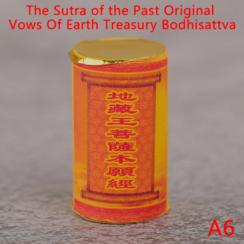 

Миниатюрная бумага для письма Temple Abbot Stupa