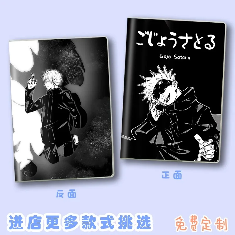 Jujutsu Kaisen Satoru Gojo Getou Suguru Ryomen Sukuna Блокнот Анимация Периферийные устройства Милый