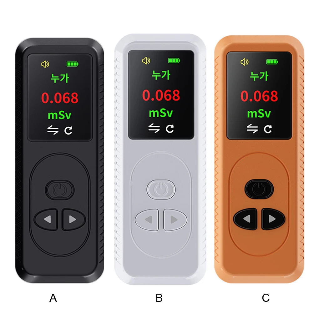 

Raditation Test With Low Energy Consumption Wide Applications High Sensitivity Radiation Monitor