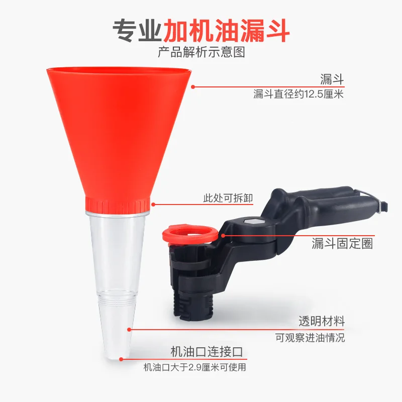 Автомобильная бензиновая Воронка с наполнением маслом Wanjia инструмент для