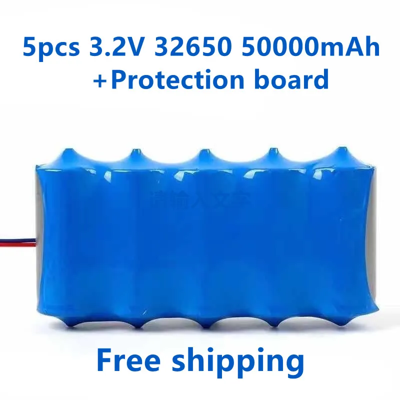 2023 new solar lamp battery 3.2V large capacity lithium battery solar street lamp floodlight battery with protection panel
