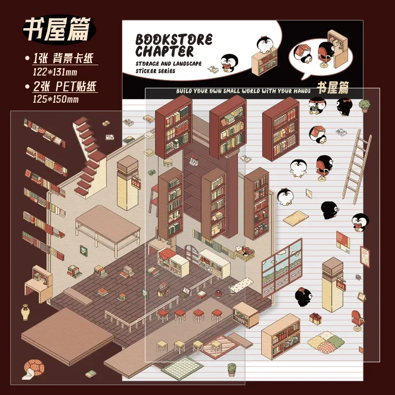 

Набор стикеров "Супермаркет кафе"