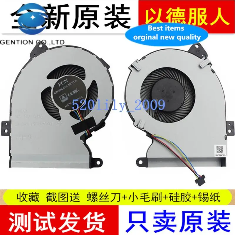

1pcs 100% orginal new best quality F540UP K540U R540UP X540U X540LA X540L Cooling CPU Fan