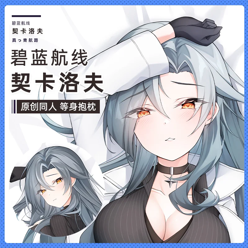 

Anime Chkalov Azur Lane Game Girl Cosplay Pillow Case Dakimakura Hugging Body Otaku Pillow Cushion Cover Bedding Collection Gift