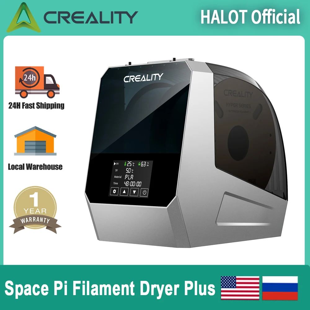 Сушилка для нити Creality Space Pi Plus